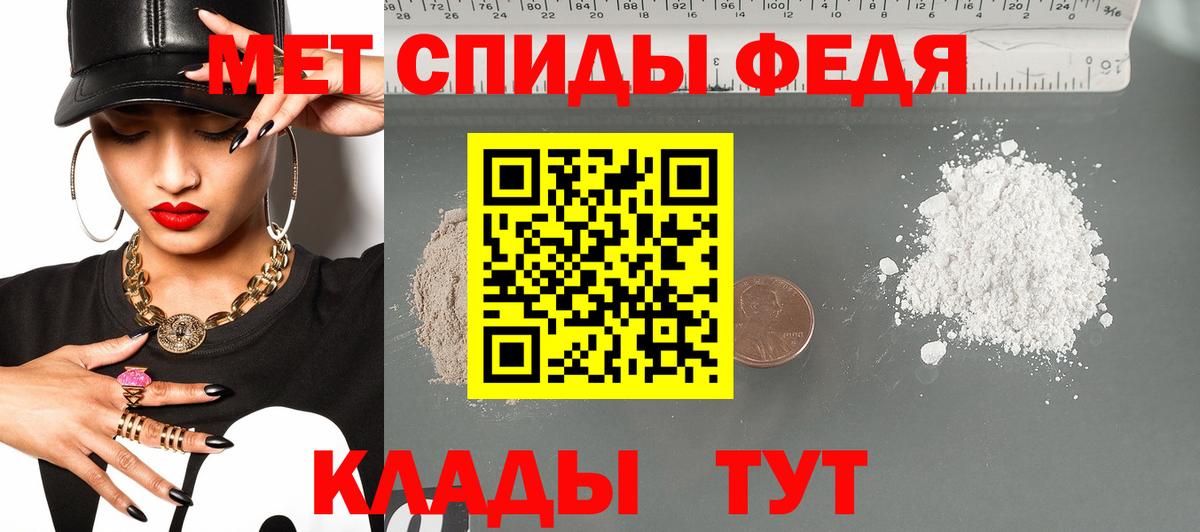 АМФ 98% Сосновоборск