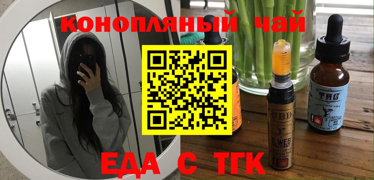 Сосновоборск  Canna-Cookies марихуана  Вход с VPN 