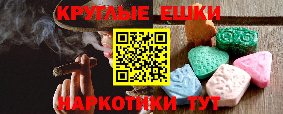 Экстази Punisher Сосновоборск