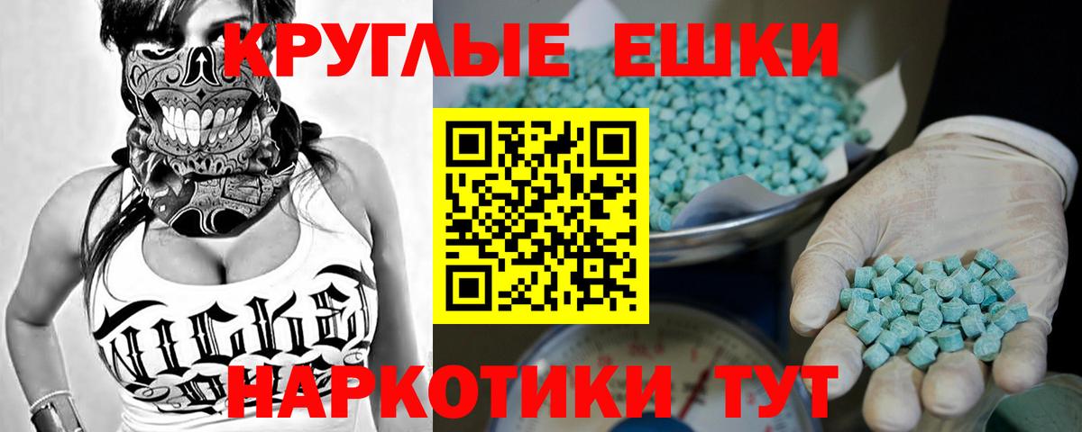 Сосновоборск  Ecstasy mix  Вход с VPN  ЭКСТАЗИ  Ecstasy 300 mg 