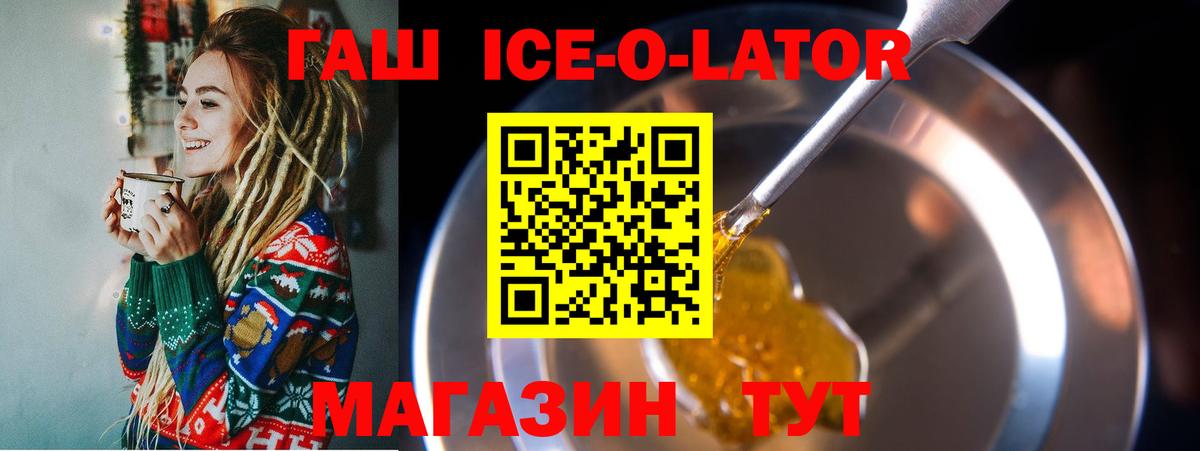Гашиш  Гашиш хэш  Вход с VPN  Сосновоборск  ГАШ убойный 
