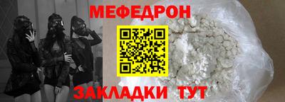 MESCALINE Пушкино
