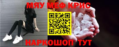 метамфетамин Пугачёв