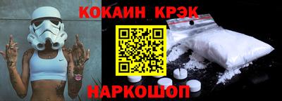МДМА Партизанск