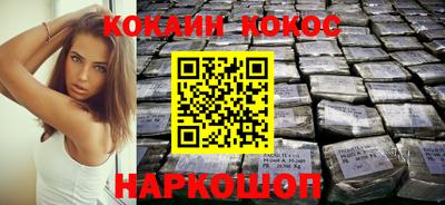 MESCALINE Пушкино