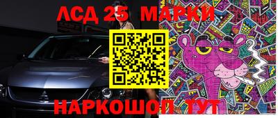 дурь Пенза