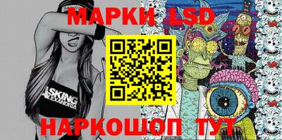 МДМА Партизанск