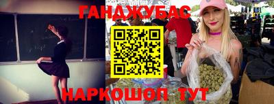 метамфетамин Пугачёв