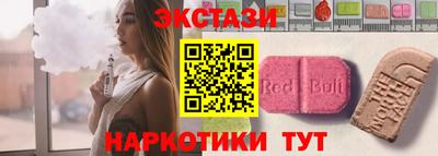 метамфетамин Пугачёв
