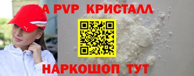 дурь Пенза