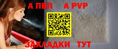 дурь Пенза