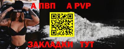 стаф Пыть-Ях