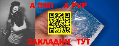 МДМА Партизанск