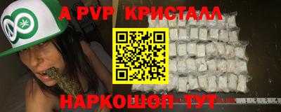стаф Пыть-Ях