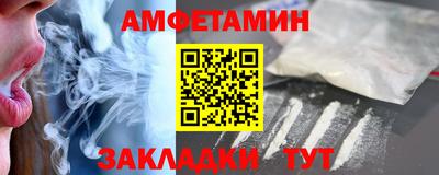 метамфетамин Пугачёв