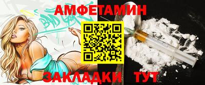 стаф Пыть-Ях