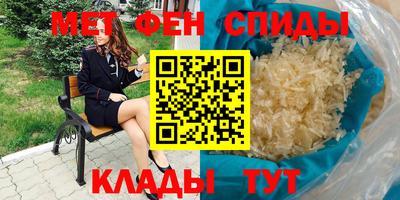 МДМА Партизанск