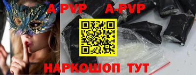 МДМА Партизанск