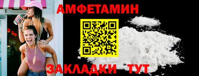 стаф Пыть-Ях