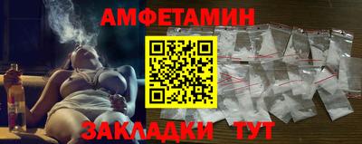стаф Пыть-Ях