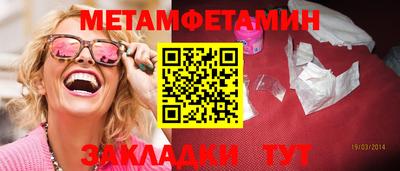 дурь Пенза