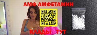 стаф Пыть-Ях
