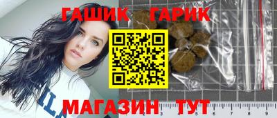 МДМА Партизанск