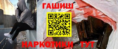метамфетамин Пугачёв