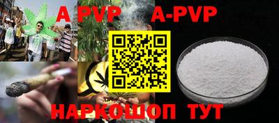 дурь Пенза