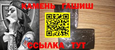 метамфетамин Пугачёв