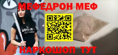 MESCALINE Пушкино