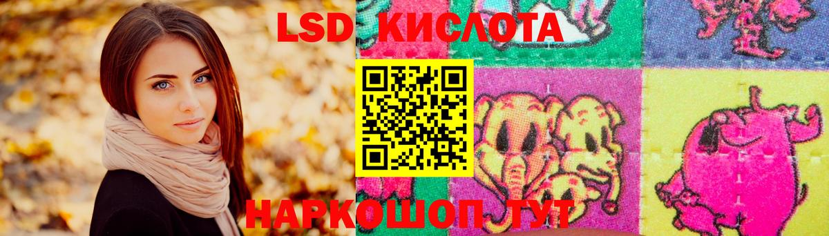 Лсд 25 экстази  LSD-25 экстази кислота  Вход с VPN  Сосновоборск 