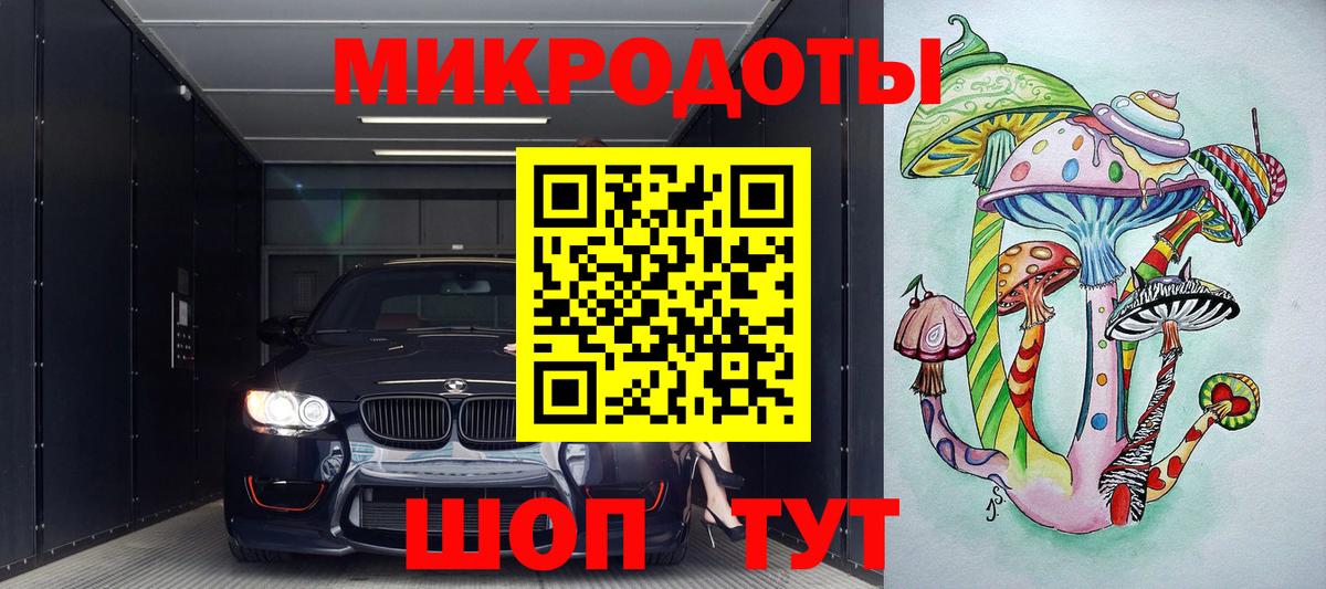 Псилоцибиновые грибы мухоморы Сосновоборск
