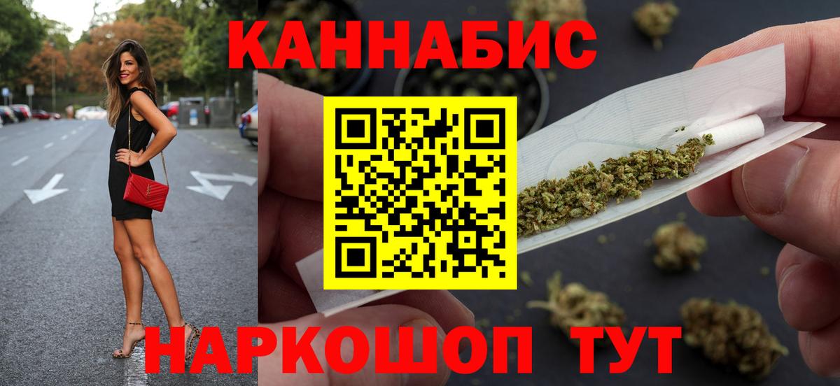 Бошки Шишки Bruce Banner Сосновоборск