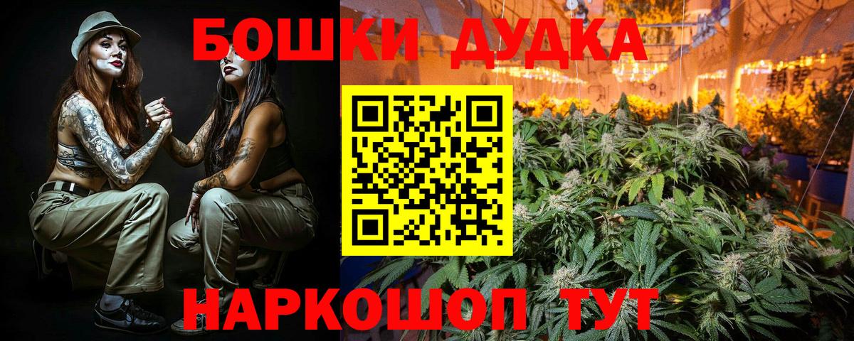 Сосновоборск  Шишки марихуана конопля  Каннабис тримм  Вход с VPN 